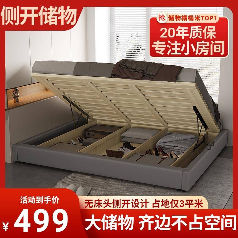 my床主卧小户型无床头床架实木床架榻榻米储物床抽屉床公寓卧室家