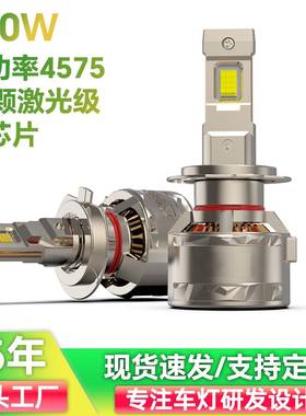 新款led汽车大灯高亮聚光大功率双铜管led车灯ledheadlight