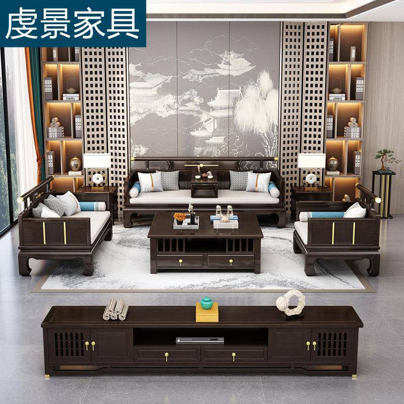 新款新中式全实木沙发组合大户型古典罗汉床冬夏两用别墅客厅家具