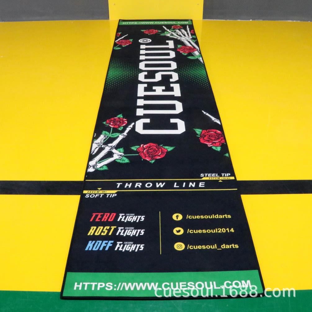 CUESOUL比赛飞镖镖道水晶绒地毯镖道玫瑰骷髅手图案飞镖起投线