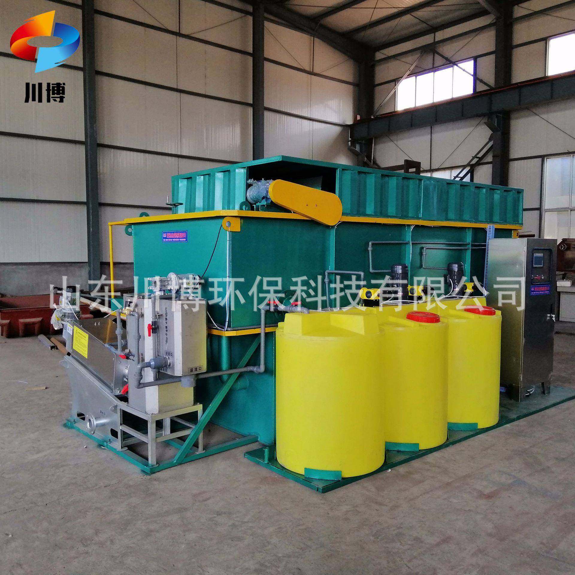 直销一体化溶气气浮机工业养殖屠宰废水处理设备平流气浮机,基础建材,脚轮/万向轮,淘宝优惠券,粉丝福利购,淘宝优惠卷
