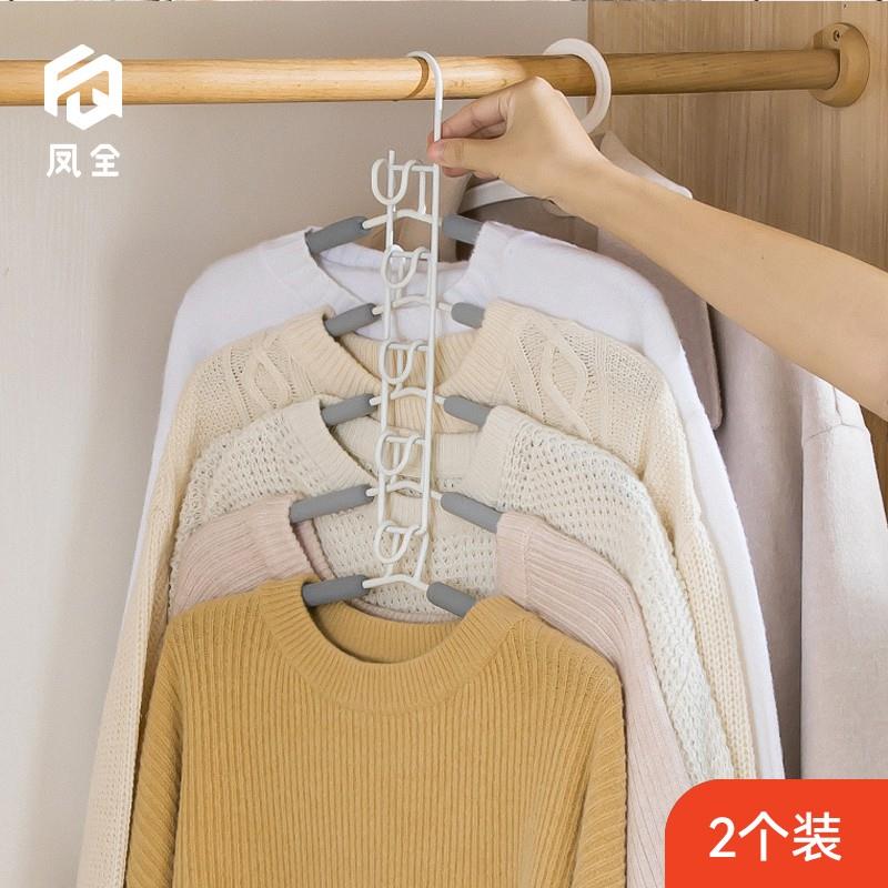 ll衣架家用挂衣无痕衣撑一钩多挂折叠防滑收纳多功能晾衣服挂架