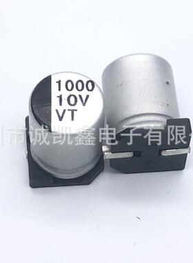 全系列SMD电解贴片铝电解电容63V10UF6.3X5.4VT系列