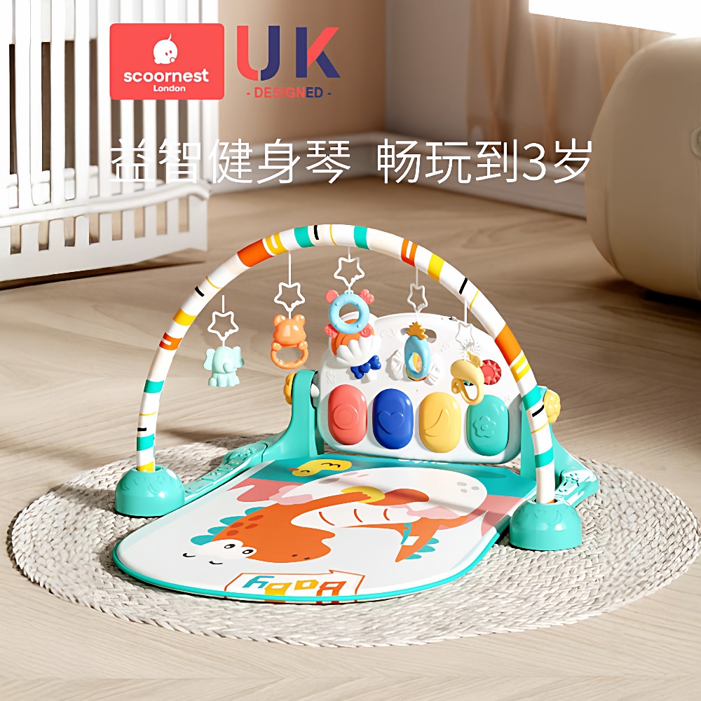 科巢脚踏钢琴新生婴儿早教健身架器0-6月宝宝玩具1岁哄娃