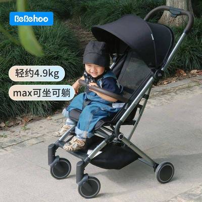 bebehoo婴儿推车遛娃口袋旅行车轻便可折叠登机儿童手推溜娃车