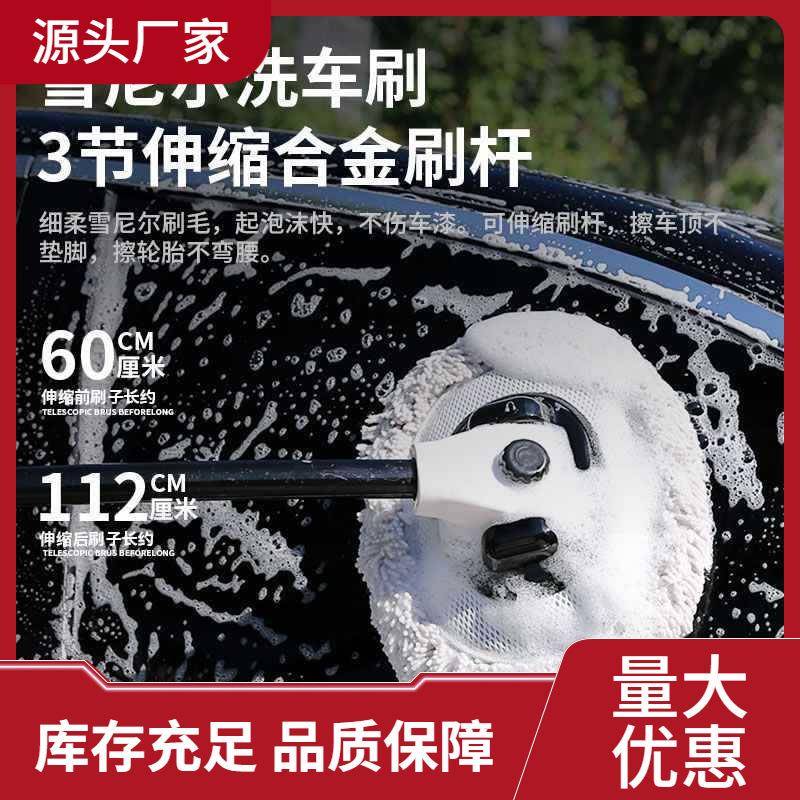 专业洗车工具套装组合家用套餐拖把刷子汽车清洗全套用品大全