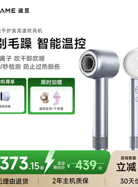 【官方正品】追觅韶光G20吹风机负离子速干家用高速学生宿舍滋养