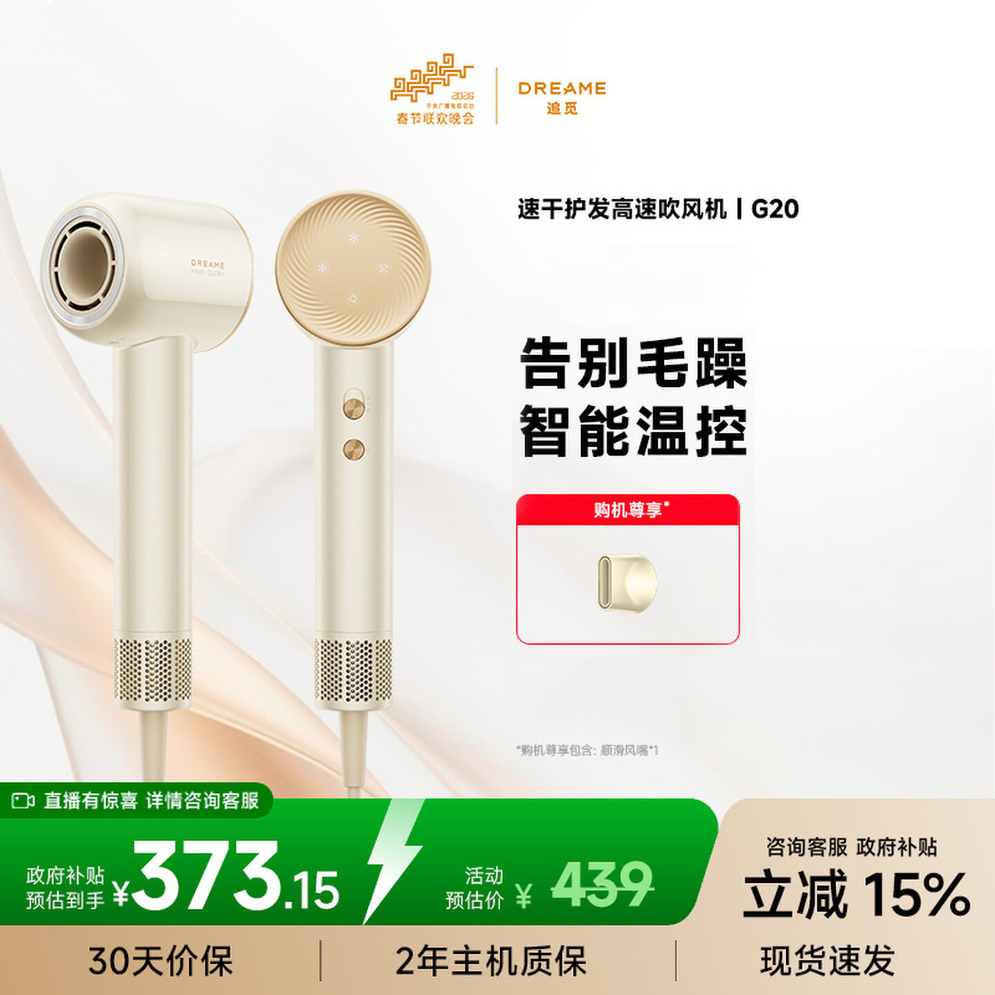 ������������׷���ع�G20������������ٸɼ��ø���ѧ���������� G20��ɽ�� 145.07Ԫ