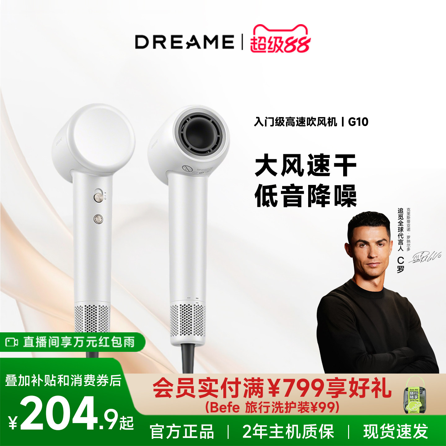 商品图