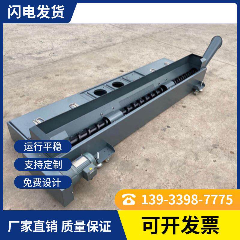 丽水厂家直销链板式螺旋式磁性刮板排屑器废屑输送机集屑车质保