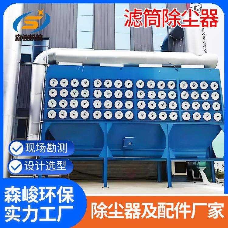 焊烟打磨高效滤芯净化收尘设备防爆脉冲反喷吹斜插式滤筒除尘器