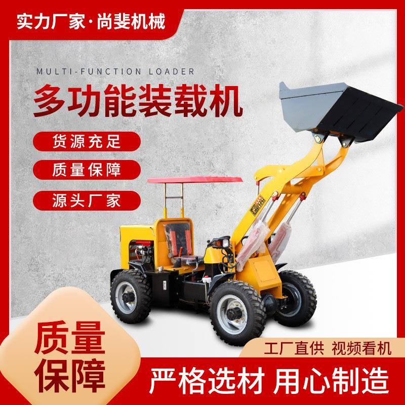 小型装载机建筑工地推土机爬坡四驱柴油多功能农用搬运铲车工程车