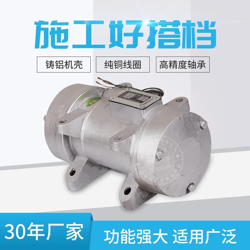 厂家直供380v3.0kw附着式混凝土平板机振动器(此单价不含税)