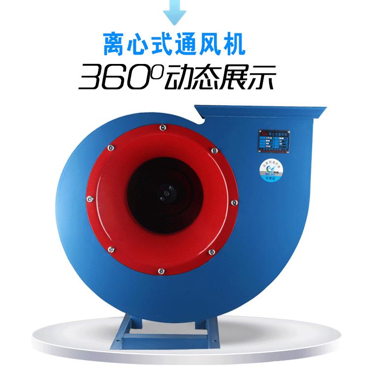 上海沈劲厂家4-72大功率离心风机8c-30-2kw通风机工业除尘抽风机