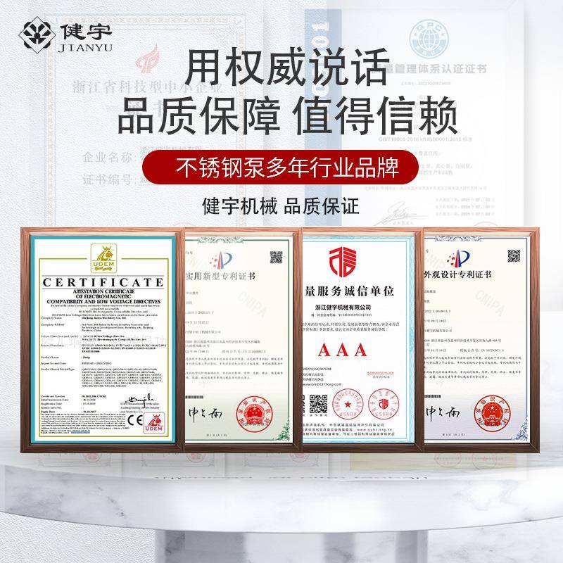 健宇304不锈钢高剪切乳化机316L均质真空乳化搅拌泵工业食品级