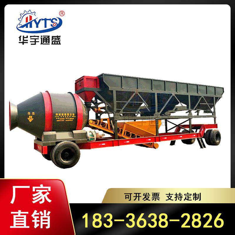 供应免基础移动式搅拌站移动车载滚筒搅拌站滚筒移动站
