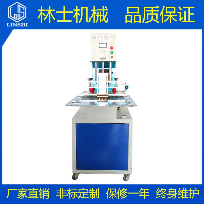 转盘高周波包装机,贴膜,数据线,充电器,手机耳机包装设备制作机器