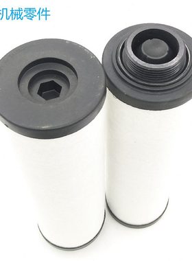 大雾排气41D滤芯L /路通0TV41泵050503真空泵油旋10分离器10片3