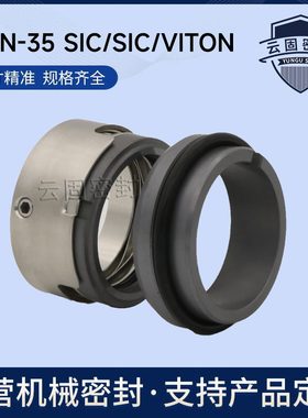 /45/25封轴/705550N-///4///30//水封/M7//60N35机械密封M7204065