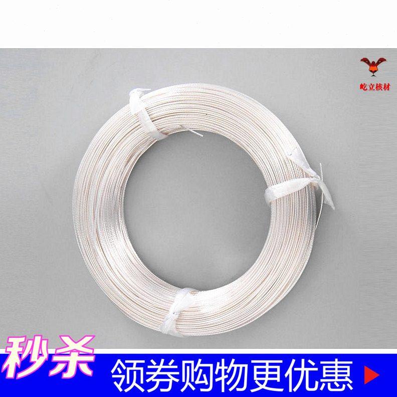 高温线高温线19高温线-06平370F .2根 米F4 铁氟龙锡方镀 多色110