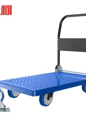 双折叠平板车斤柯50平上Ycm0轮轴承48751塑料花87载重W*通手推车