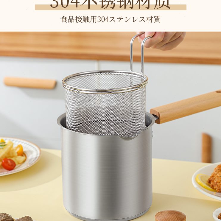 油炸多功能防溅带螺蛳粉炸壶油炸家用油炸锅不锈钢桶蛋小型滤网机