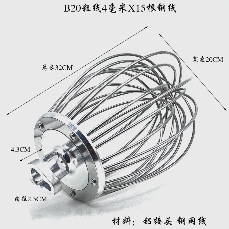 笼搅拌机恒宇恒网打20不锈钢蛋B商用明线恒祥恒鑫成恒球粗打蛋器