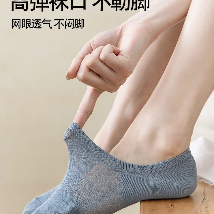 船袜女夏季薄款短袜浅口黑色镂空不掉跟硅胶防滑网眼隐形纯棉透气