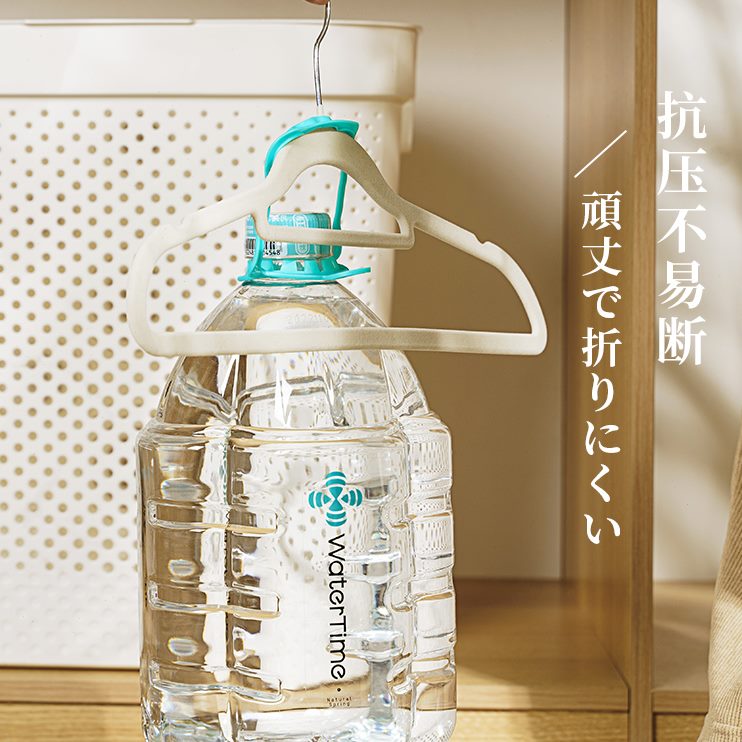 防滑专用加厚干湿两用无痕收纳整理晾几植宽肩挂衣架家用衣架仓绒
