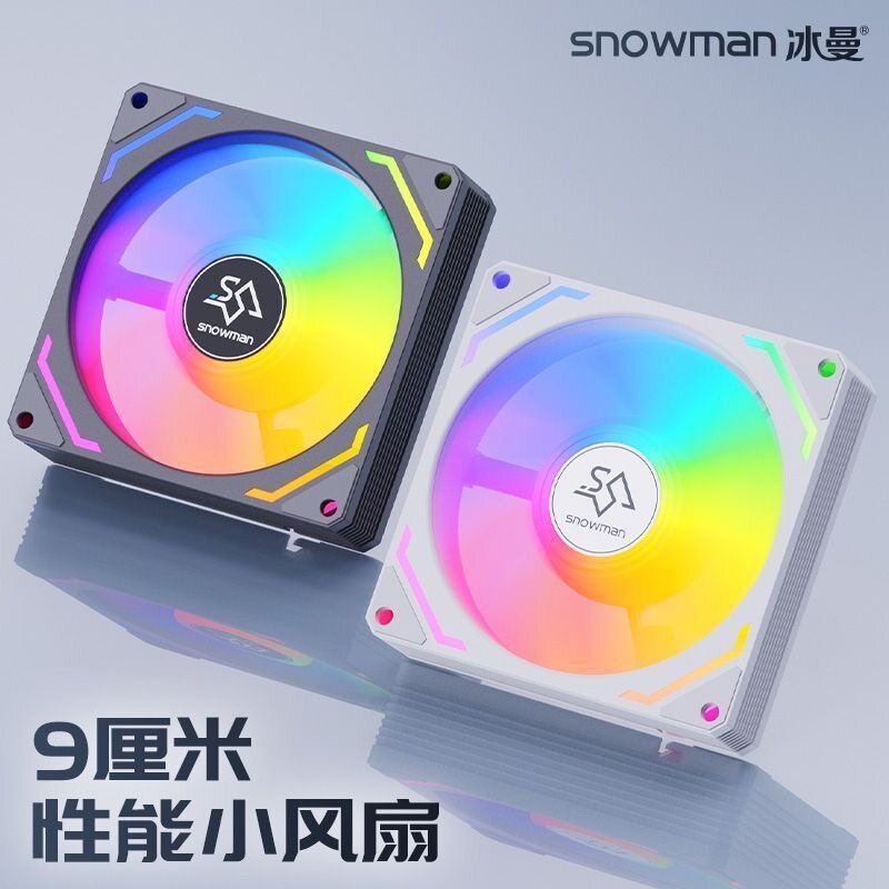 冰曼9cm超薄9015机箱风扇PWM温控静音无光电脑散热风扇发光ARGB