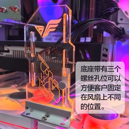 电脑显卡千斤顶支架ARGB 5V3幻彩神光同步竖版显卡支架发光信仰