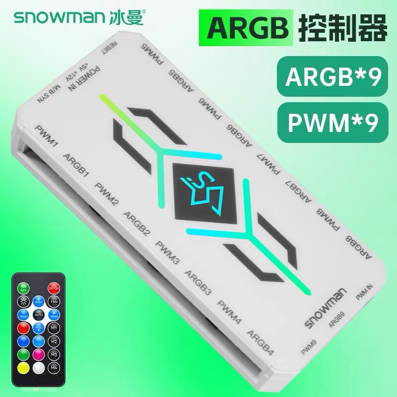 冰曼ARGB控制器5V3针PWM温控集线器机箱风扇无线遥控灯光同步器