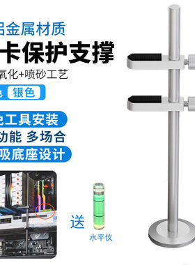 海景房电脑机箱显卡支架全铝磁吸可调节4060固定器显卡托架