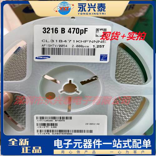 1206贴片陶瓷电容470pf630v471KH±10%X7RCL31B471KHFNNNE