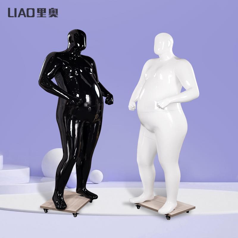 广州新款大胖子欧美版男模特黑色白色人体大码模特（包邮）