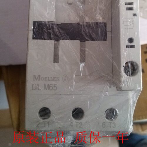 金钟穆勒接触器DILM65DILM72DILM50C