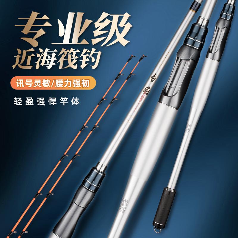 筏道台风1.8米海筏竿碳素近海钓船钓伐钓竿海筏轮竿排筏双竿梢AX
