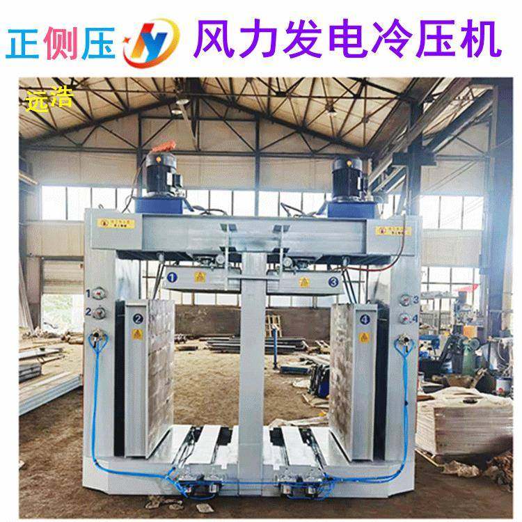 保温装饰一体板油压冷压机实木拼板定型液压复合机压板平整,电子/电工,接线端子,淘宝优惠券,粉丝福利购,淘宝优惠卷