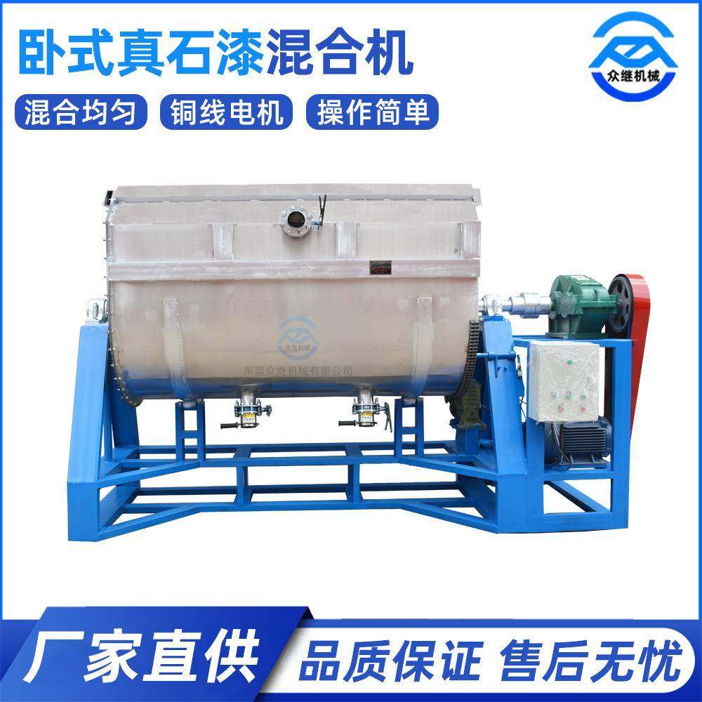 真石漆设备真石漆搅拌机真石漆混合机水包砂搅拌机外墙漆搅拌机,电子/电工,接线端子,淘宝优惠券,粉丝福利购,淘宝优惠卷