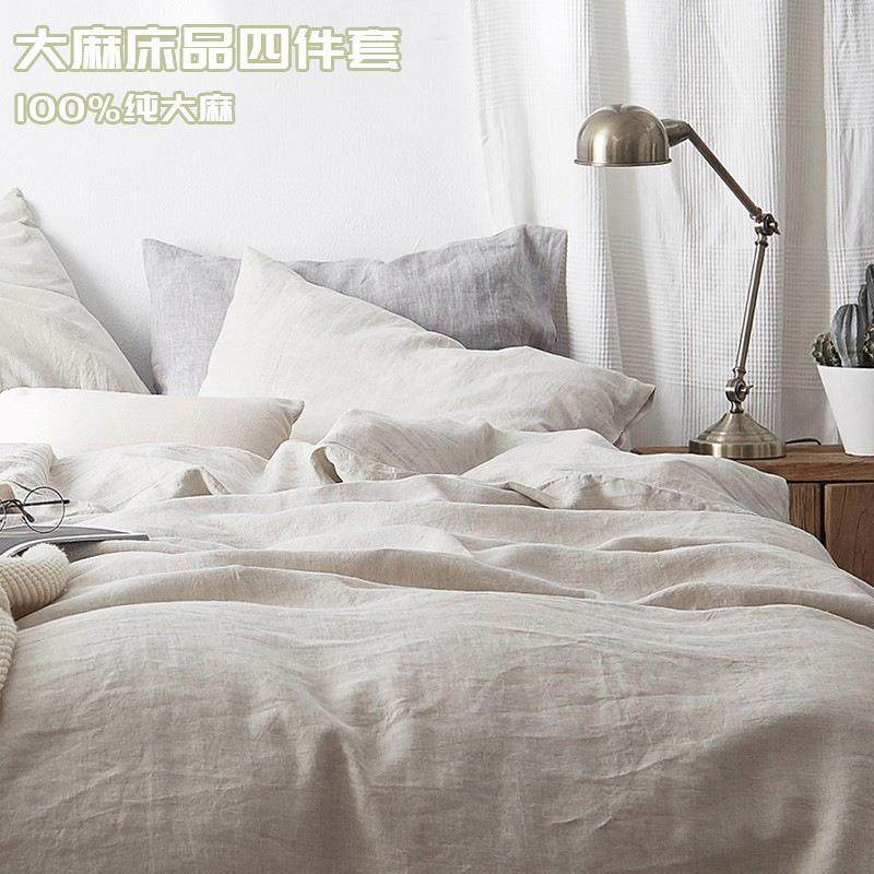 大麻床上四件套汉麻被套床单床上用品透气抗菌枕套防螨除臭套装,鲜花速递/花卉仿真/绿植园艺,割草机/草坪机,淘宝优惠券,粉丝福利购,淘宝优惠卷