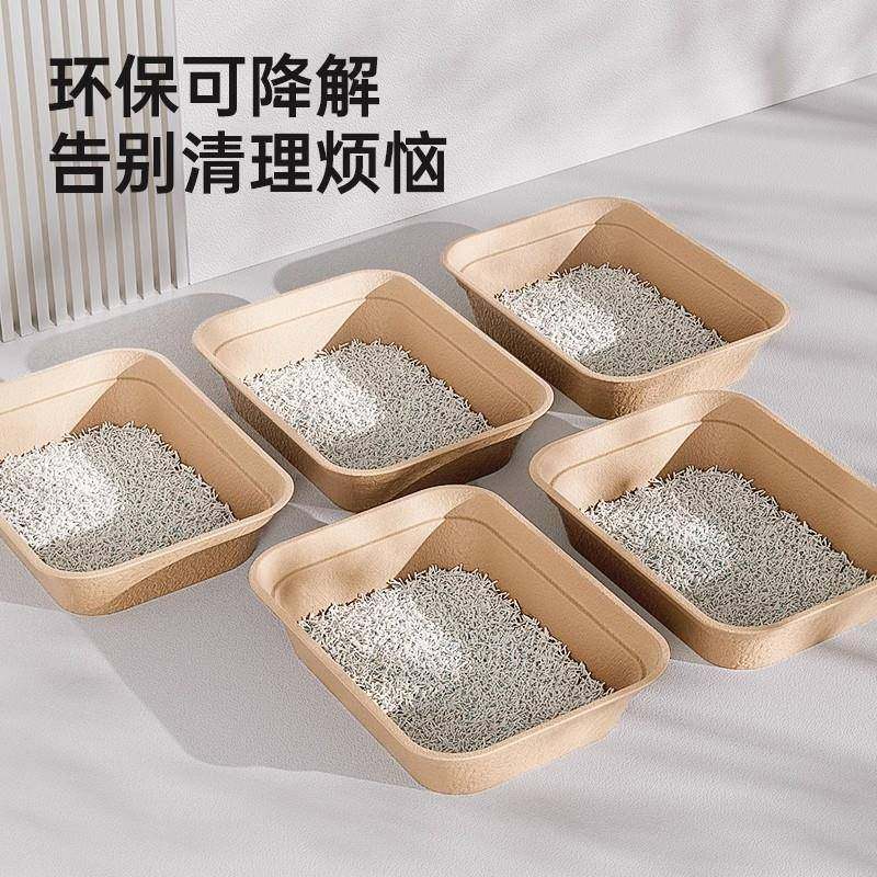 一次性猫砂盆大号外出防外溅便携临时猫窝免洗猫厕所一件直销,电子/电工,接线端子,淘宝优惠券,粉丝福利购,淘宝优惠卷