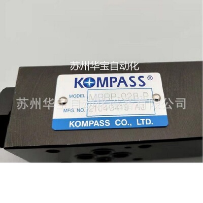 KOMPASS康百世DT-01BDT-01C