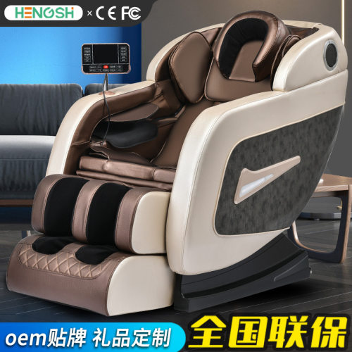 恒适家用商用共享豪华智能按摩椅跨境电动多功能太空舱出厂家口