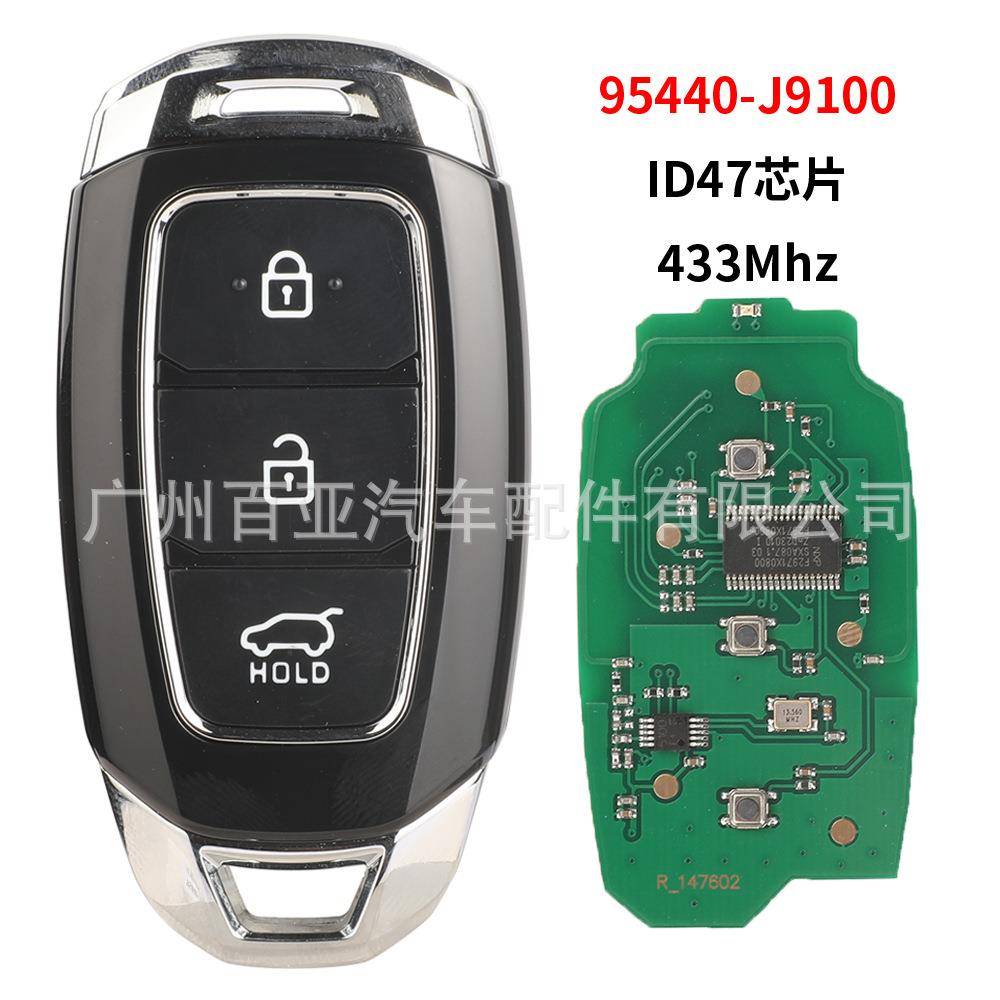 适用于现代3键智能卡遥控汽车钥匙ID47芯片433频率95440-J9100