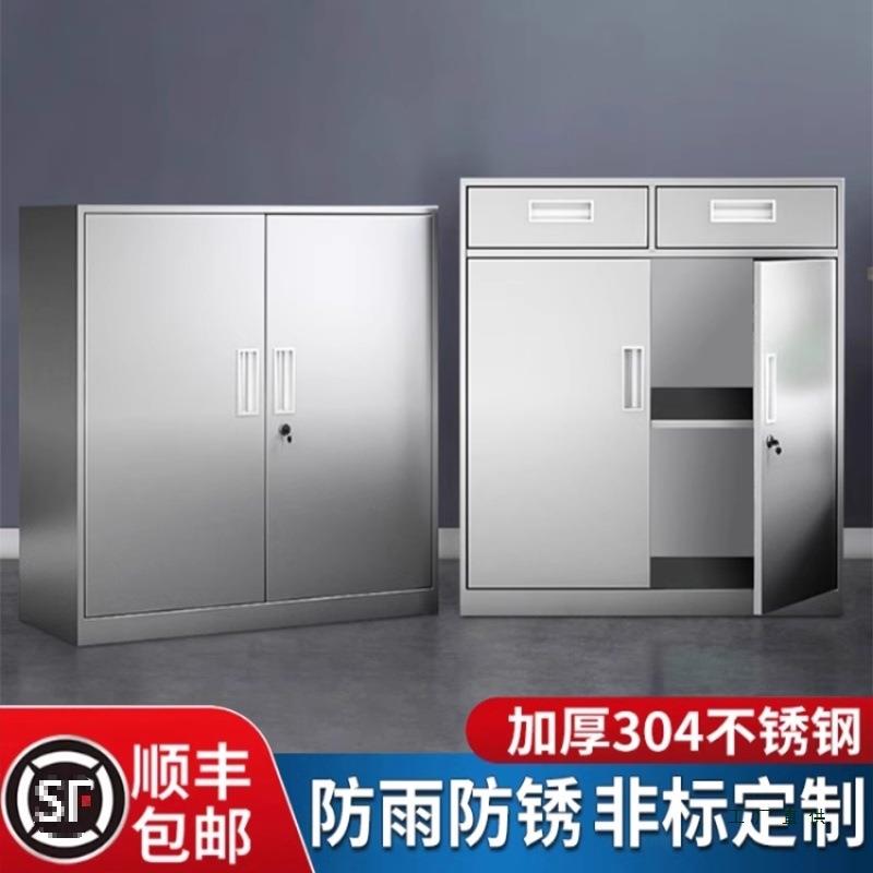 不锈钢矮柜办公文件柜资料储物柜收纳员工碗柜橱柜抽屉带锁档案柜