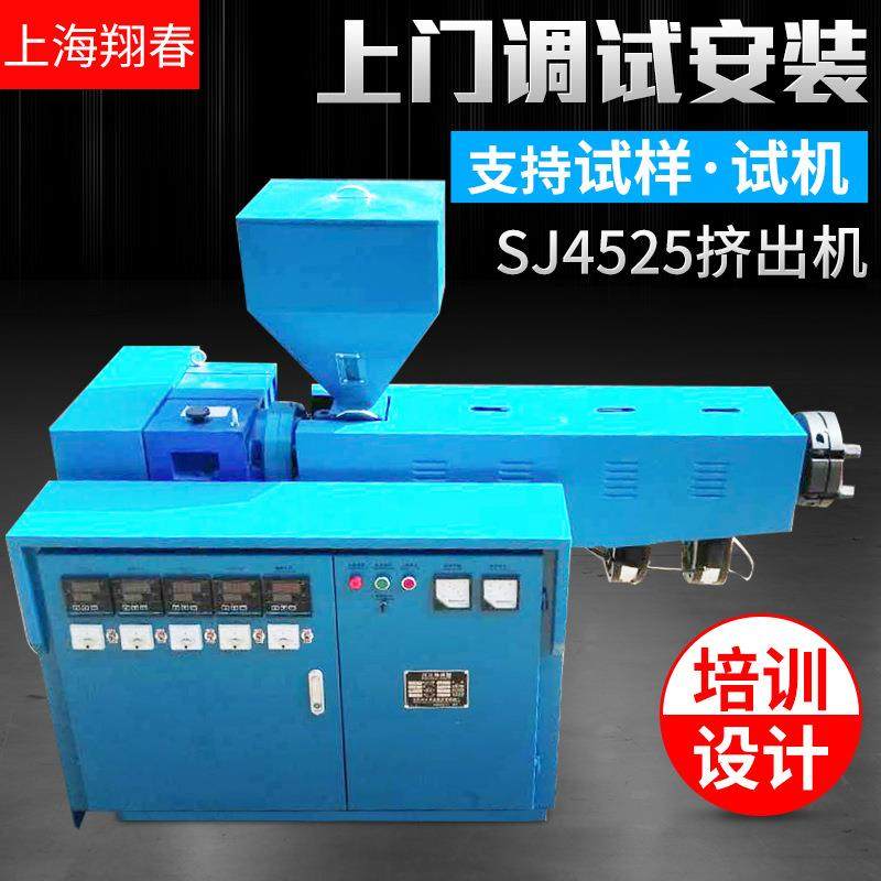 电缆线45机型材生产线挤塑机设备实验PVC管材单螺杆塑料挤出机,电子/电工,接线端子,淘宝优惠券,粉丝福利购,淘宝优惠卷