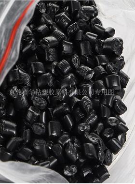 PP再生料中空板料塑料吨包颗粒打包带沉水黑色聚丙烯PP塑料颗粒