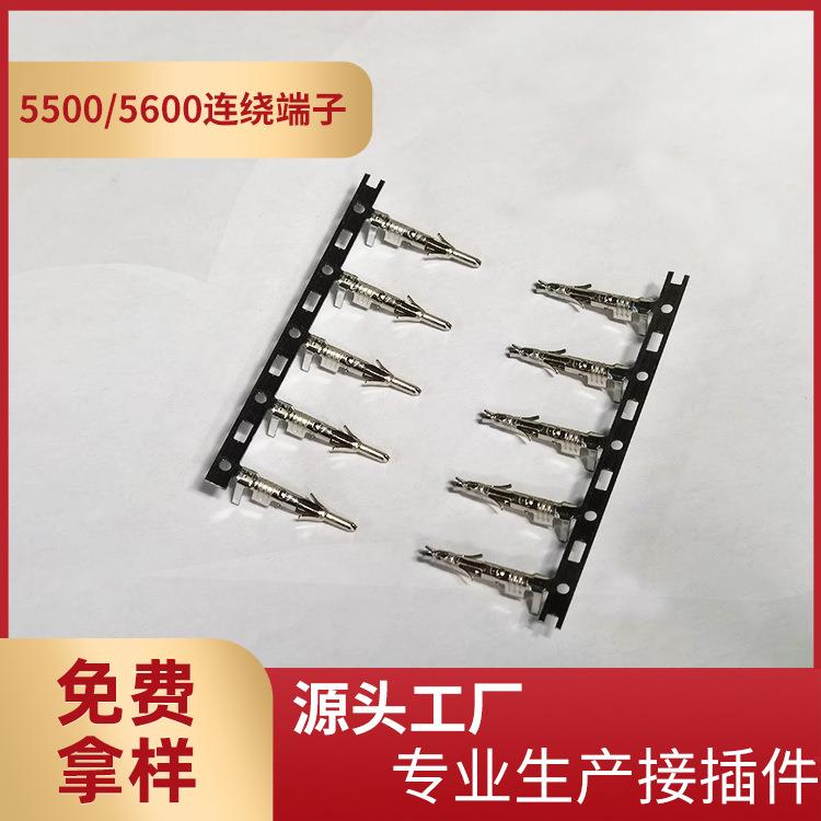 供应3.7mm间距5500-T5600-T公母连绕端子小EL-T连绕端子整盘