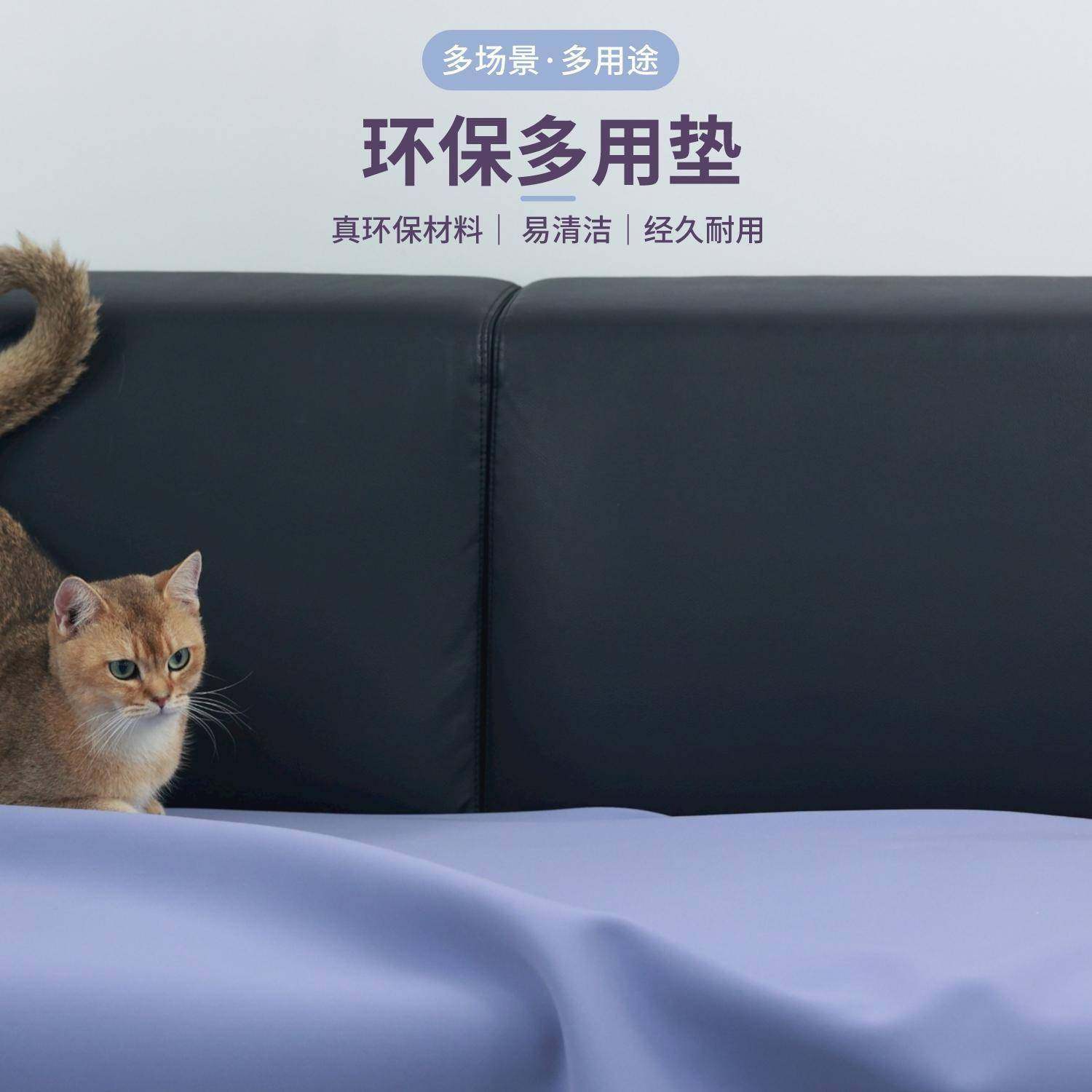 LightYo环保多用垫沙发垫茶桌垫桌旗露营防潮垫防脏坐垫