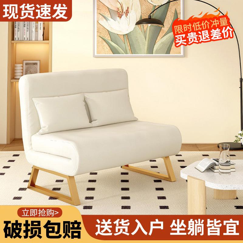 坐躺两用可折叠猫爪皮沙发床单人午休客厅多功能家用小户型沙发床